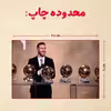 پازل 35 تکه مدل مسی کد 48