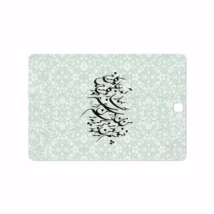 برچسب پوششی ماهوت مدل Nastaliq-3 مناسب برای تبلت سامسونگ Galaxy Tab A 9.7 2015 T550