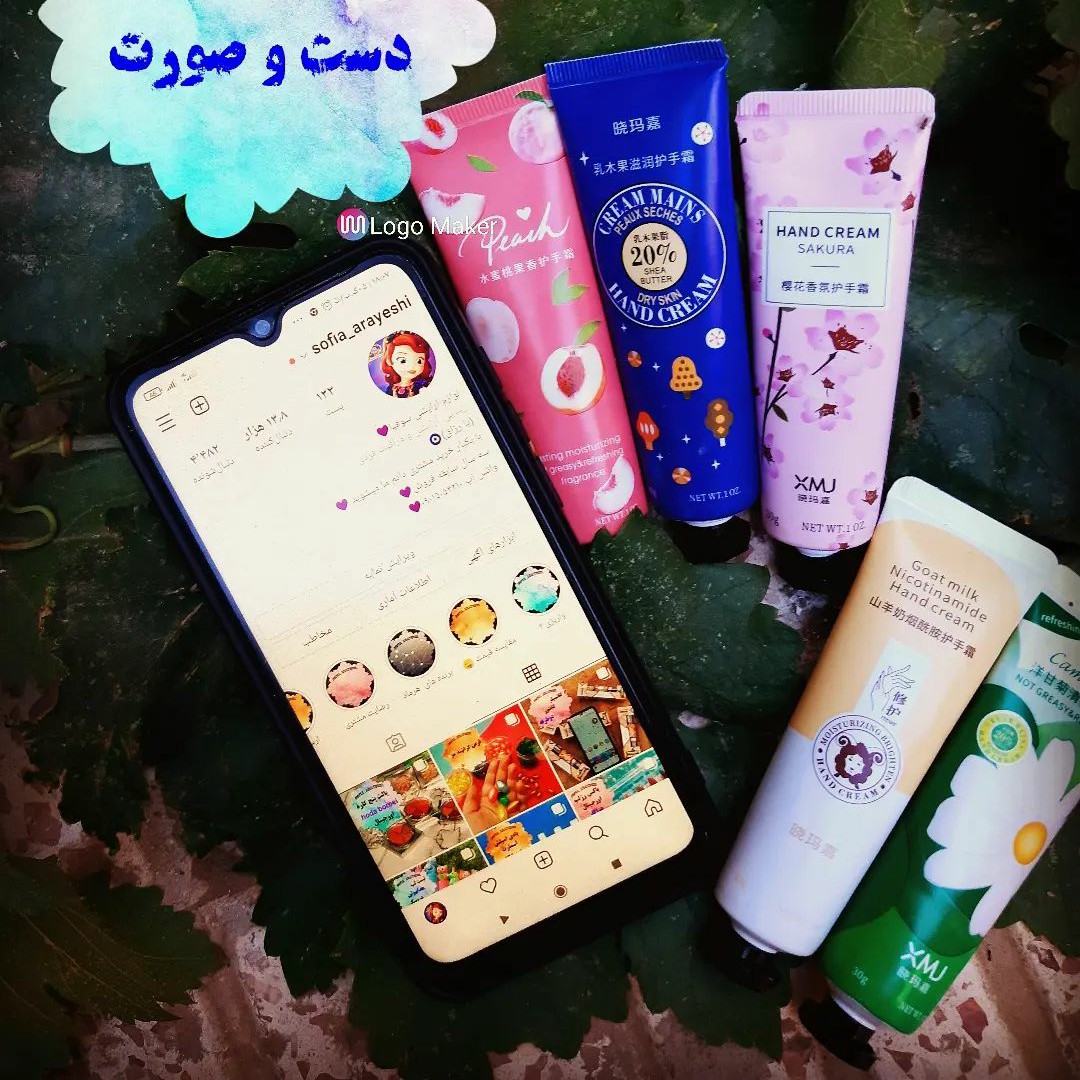 کرم مرطوب کننده