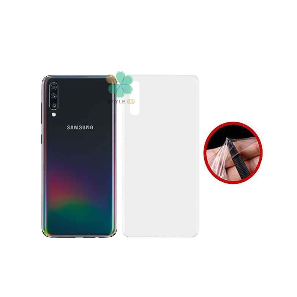 برچسب محافظ پشت گوشی سامسونگ Samsung Galaxy A70 مدل مات