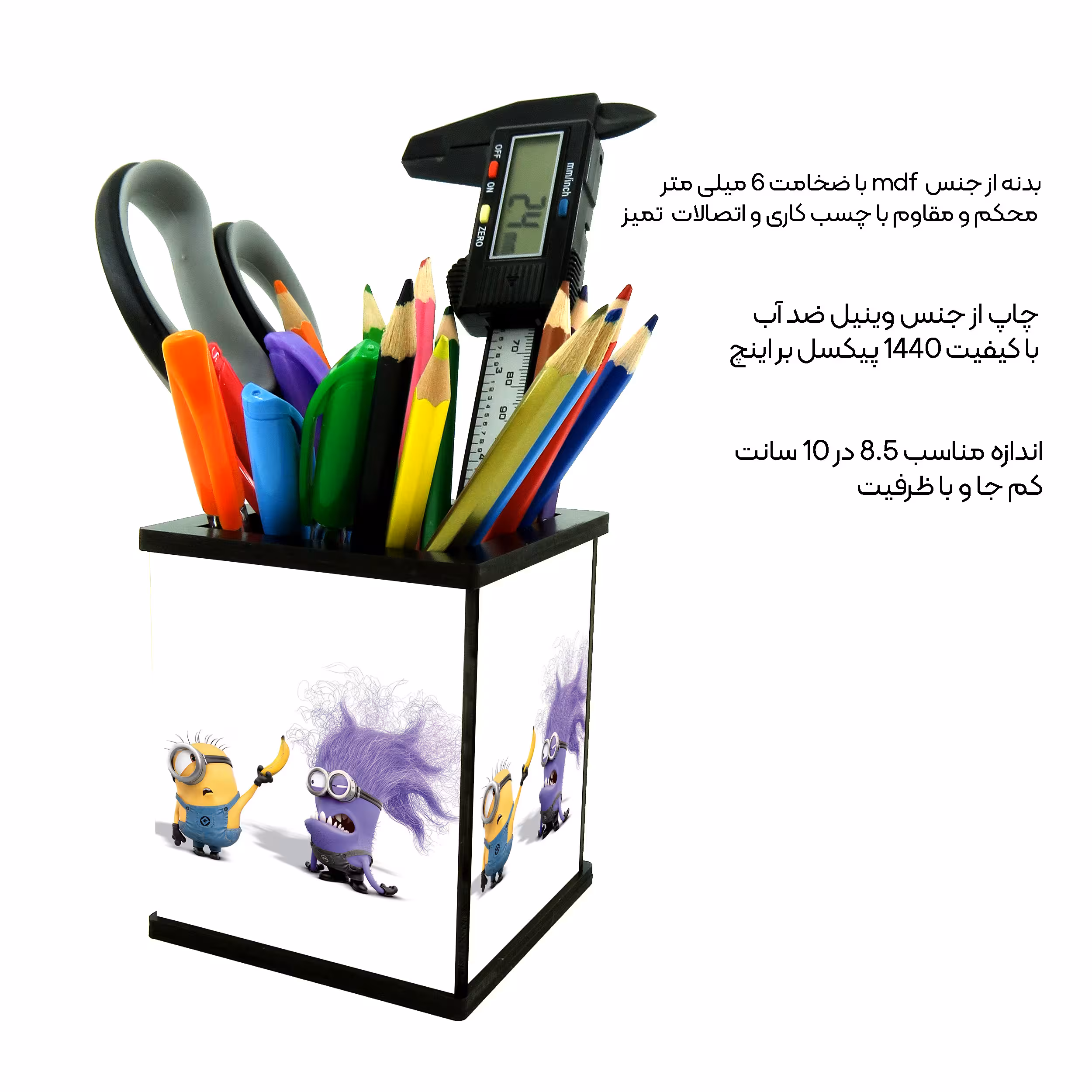 جامدادی رومیزی طرح مینیون  کد 1639337