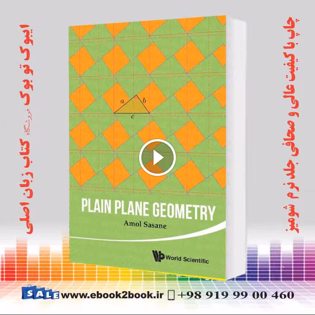 Plain Plane Geometry
