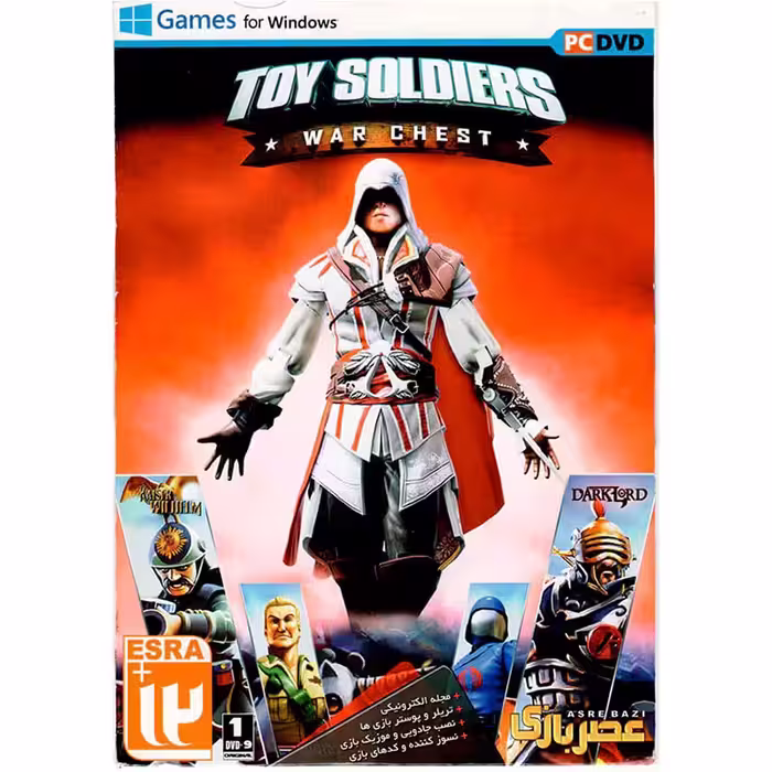بازی Toy Soldiers War Chest کامپیوتر نشر عصربازی