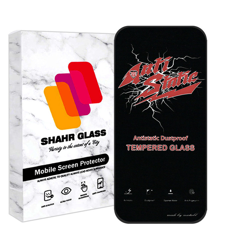محافظ صفحه نمایش شهر گلس مدل ANTI2S مناسب برای گوشی موبایل اپل iPhone 15 Pro Max | کالا برتری