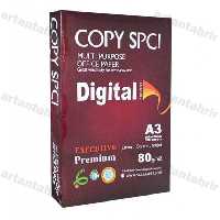 کاغذ Copy SPCI A3 بسته 500برگی