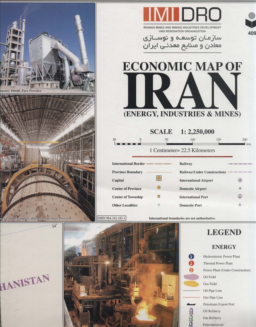 نقشه اقتصادی ایران انگلیسی 140*100 (کد 409)،(گلاسه)