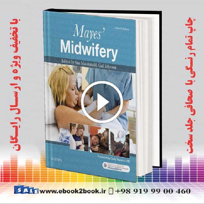 Mayes’ Midwifery 15th Edition