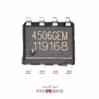 آی سی 4506GEM SOP-8 AP4506GEM
