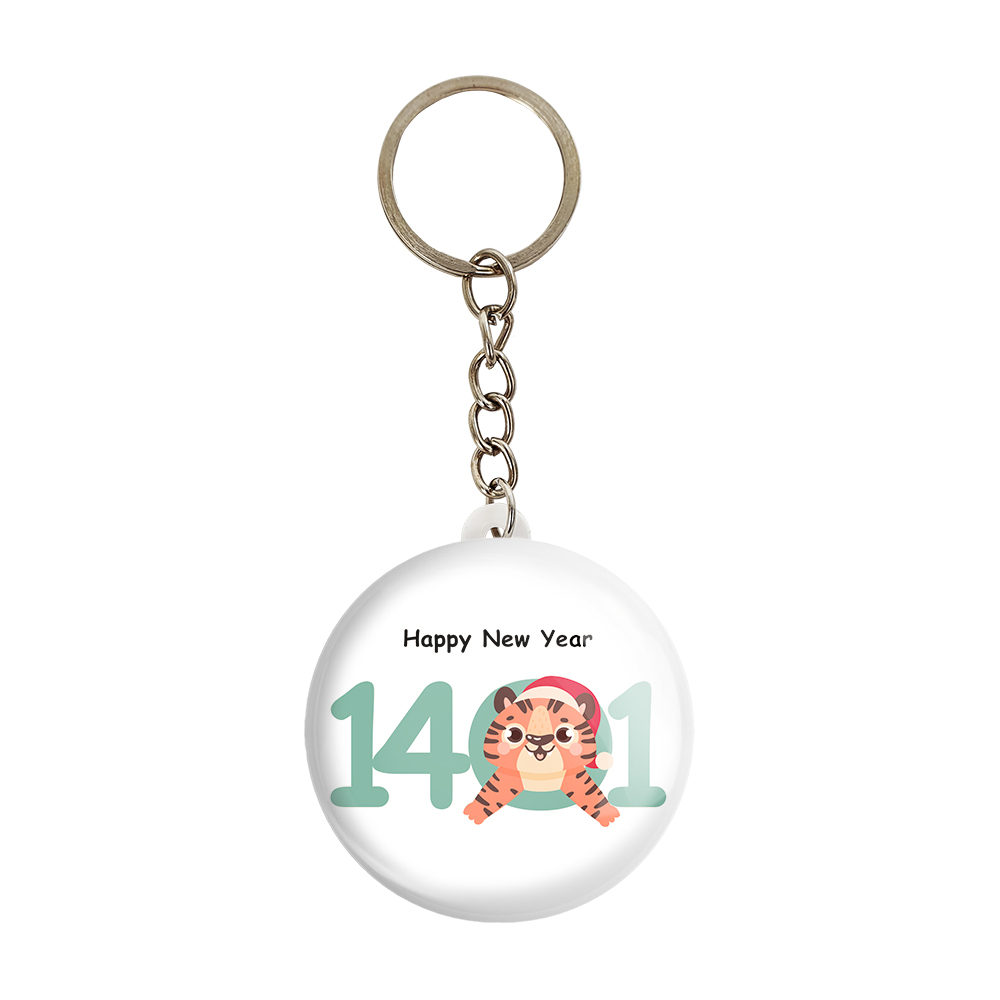 جاکلیدی خندالو مدل ببر کد 13036