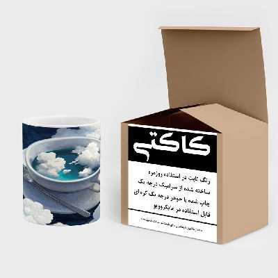 ماگ کاکتی طرح چای ابری مدل mgs15426