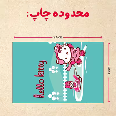 پازل 35 تکه مدل کیتی کد 2