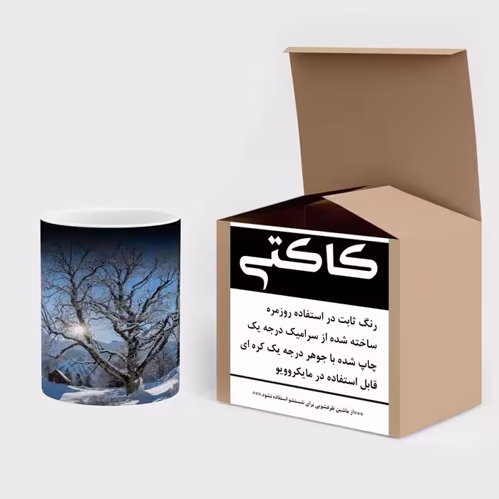 ماگ حرارتی کاکتی طرح منظره مدل mgh17783
