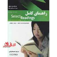 ترجمهSELECT READING INTERMEDIATE EDI 2 - فروشگاه کتاب اشراق