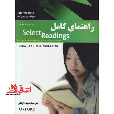 ترجمهSELECT READING INTERMEDIATE EDI 2 - فروشگاه کتاب اشراق