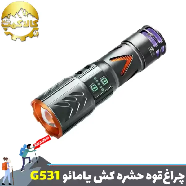 چراغ قوه حشره کش دار یامائو مدل YM-G531