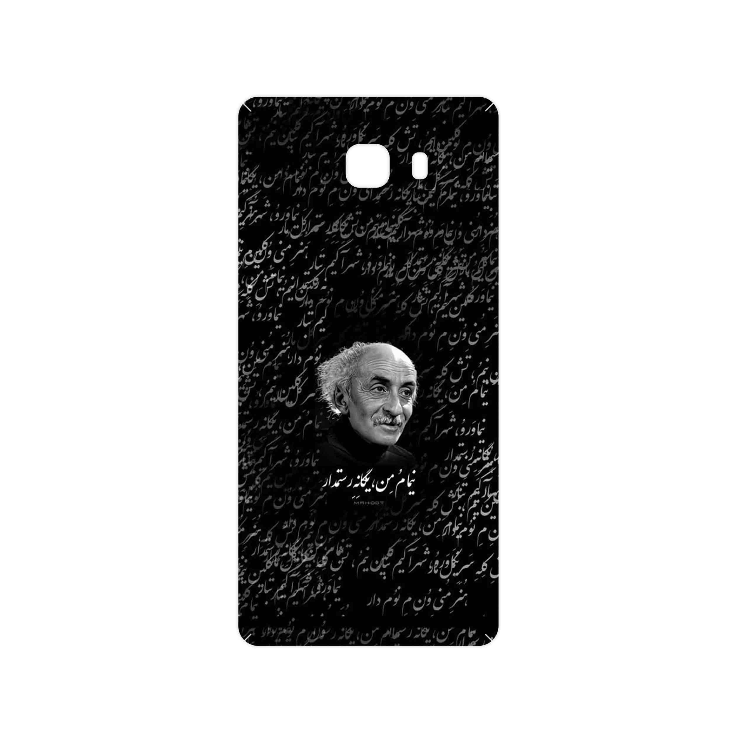 برچسب پوششی ماهوت مدل Nima Yooshij مناسب برای گوشی موبایل سامسونگ Galaxy C9 Pro