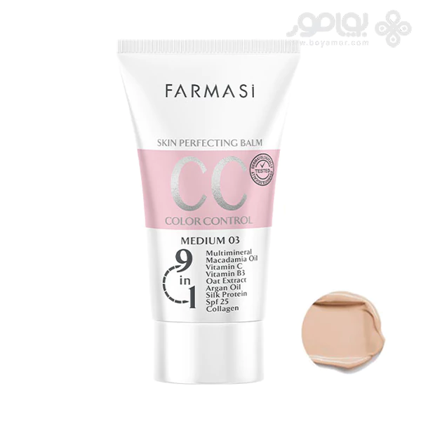 سی سی کرم فارماسی شماره 03 رنگ Medium حجم 50 میل