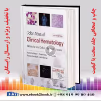 Color Atlas of Clinical Hematology 5th Edition | کتاب اطلس هماتولوژی بالینی هافبراند