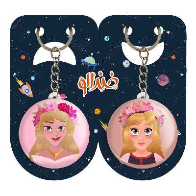 جاکلیدی خندالو مدل زیبای خفته و گیسلا کد 14231426 مجموعه 2 عددی