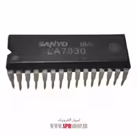 آی سی LA7930
