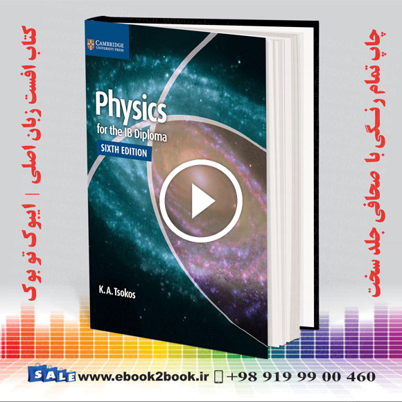 Physics for the IB Diploma Coursebook 6th Edition