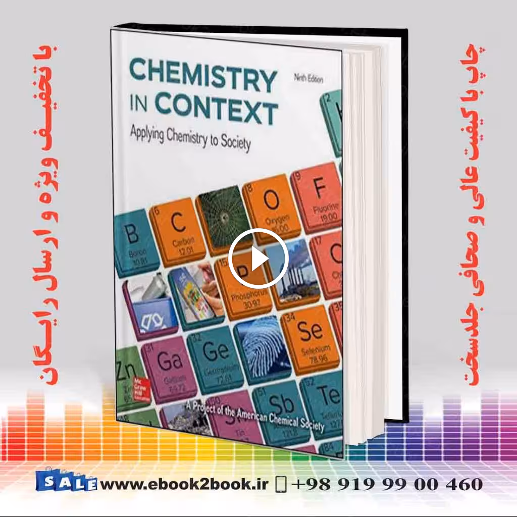 Chemistry in Context 9th Edition