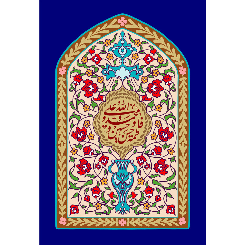 تابلو شاسی مدل پنج تن آل عبا T2984 | دنیای قاب