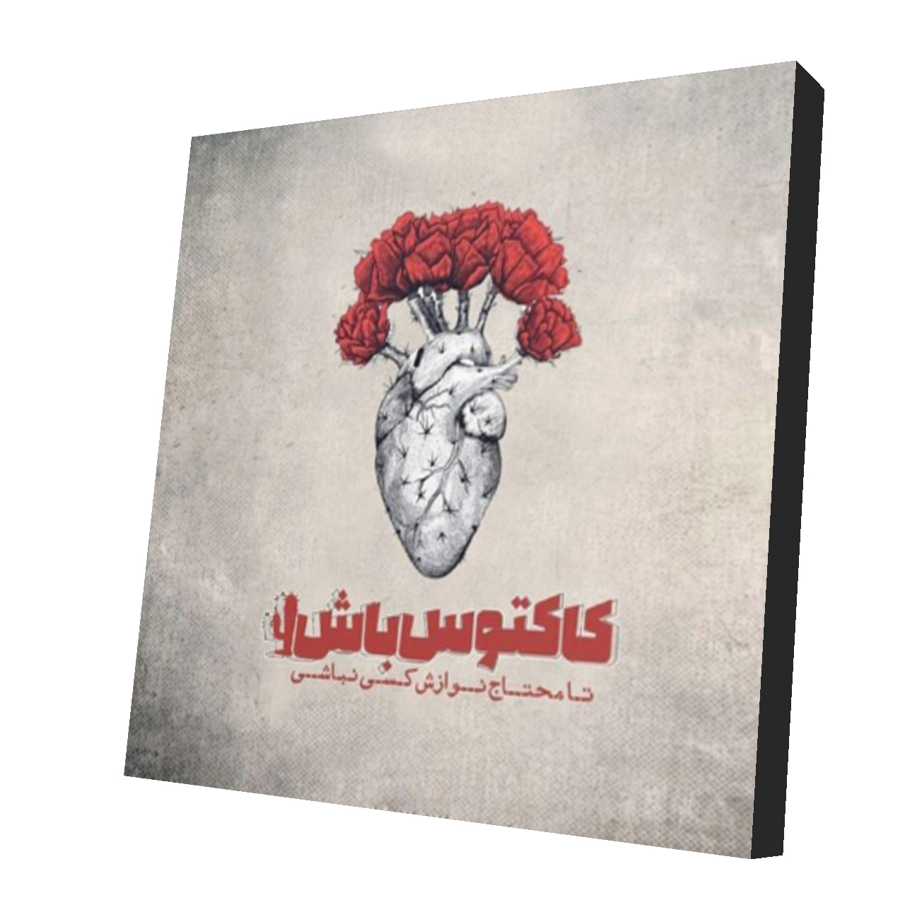 استیکر تزئینی موبایل طرح دلنوشته کد 8