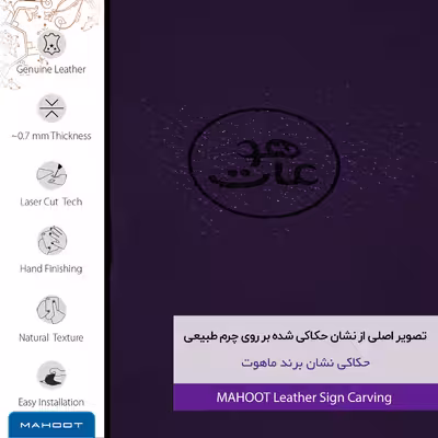 برچسب پوششی ماهوت مدل PL-MAH مناسب برای گوشی موبایل ایسوس Zenfone 3 Max ZC520TL