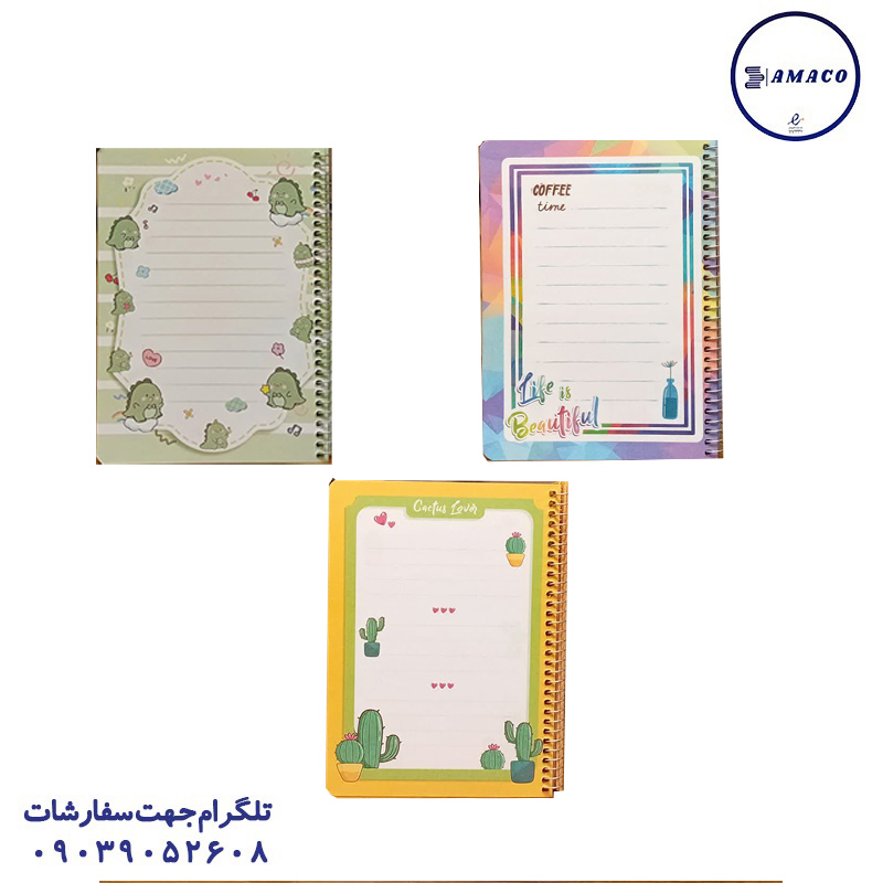دفتر حاشیه دار فنری فانتزی 605A5 سویل