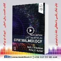Case Reviews in Ophthalmology 3rd Edition