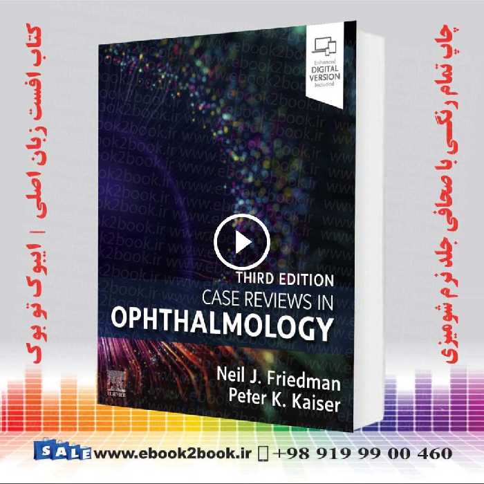 Case Reviews in Ophthalmology 3rd Edition