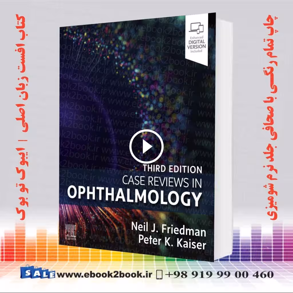 Case Reviews in Ophthalmology 3rd Edition