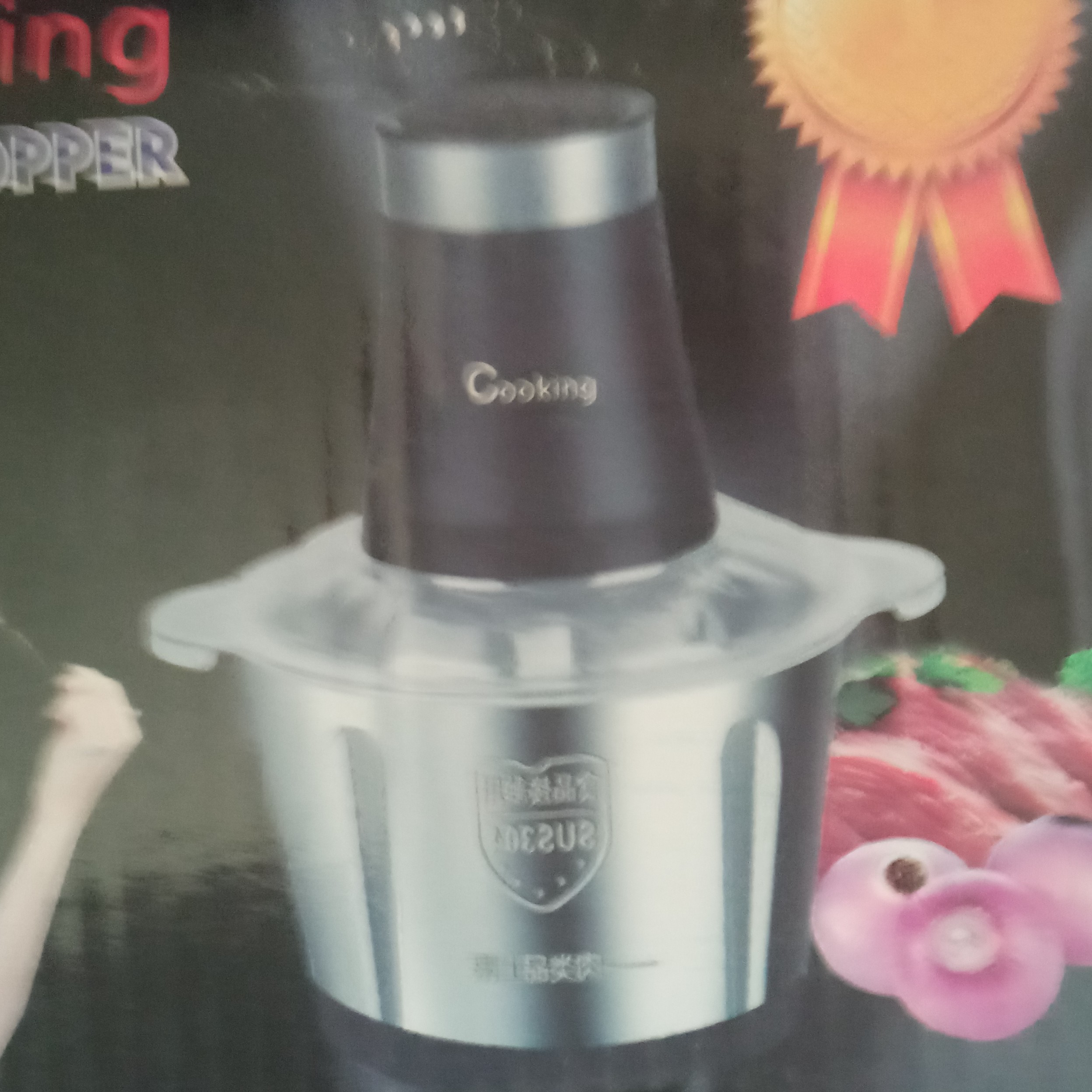 خردکن کوکینگ استیل دولیتری