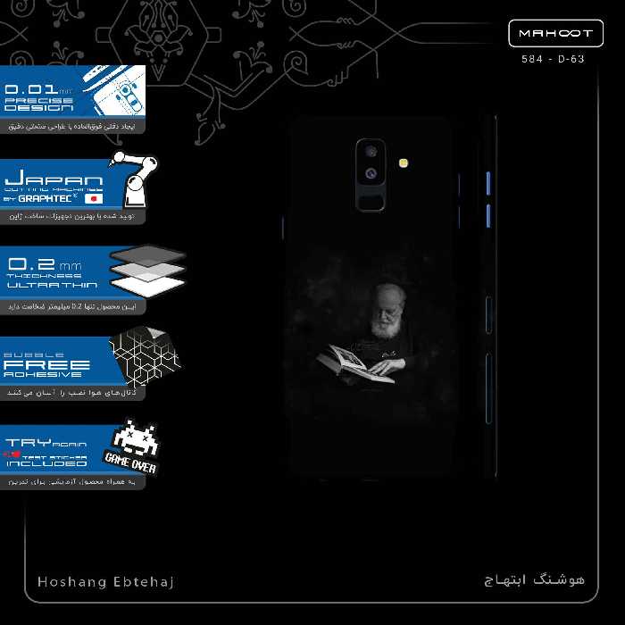 برچسب پوششی ماهوت مدل Hoshang Ebtehaj-FullSkin مناسب برای گوشی موبایل سامسونگ Galaxy A6 Plus 2018