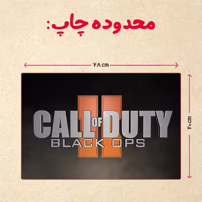 پازل 35 تکه مدل بازی کال آف دیوتی کد 70