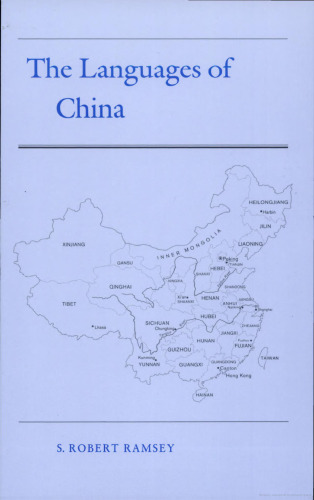 خرید و دانلود نسخه کامل کتاب The Languages of China [incomplete]