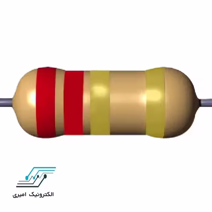 مقاومت 2.2 اهم 3 وات 5 درصد