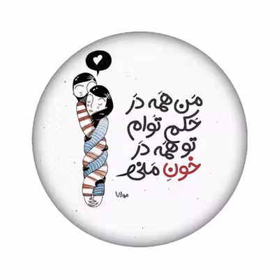 پیکسل مدل عاشقانه کد 2138