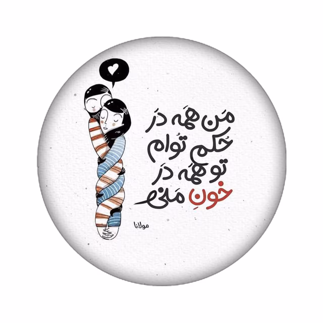 پیکسل مدل عاشقانه کد 2138