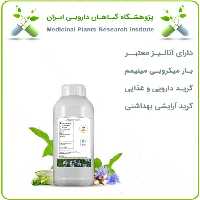 عصاره دانه کاسنی مایع