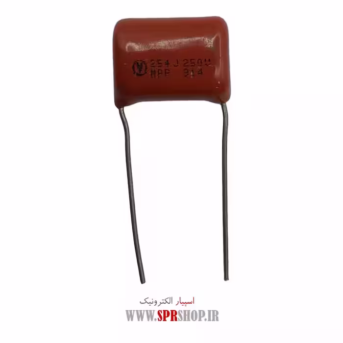خازن پلی استر 250NF 250V