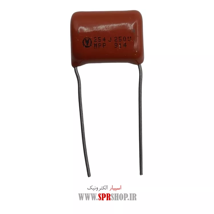 خازن پلی استر 250NF 250V