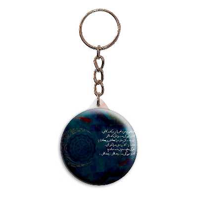 جاکلیدی پرمانه طرح جملات مفهومی کد pmy.4139