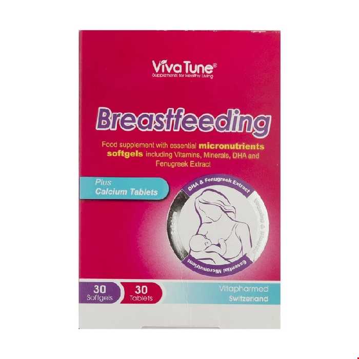 قرص و سافت ژل برست فیدینگ ویواتیون 60 عددی