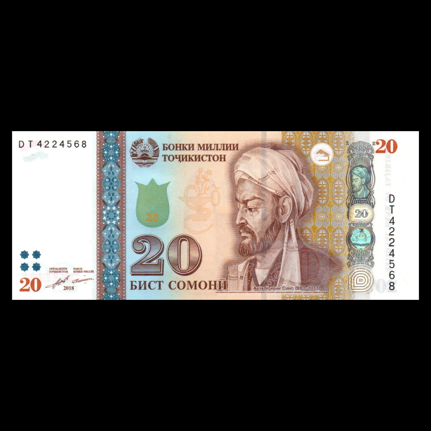 اسکناس تزئینی کشور تاجیکستان مدل 20 سامانی 