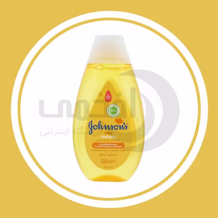 شامپو کودک جانسون حجم 200 میلی لیتر Johnson's Baby - فروشگاه اینترنتی افخمی