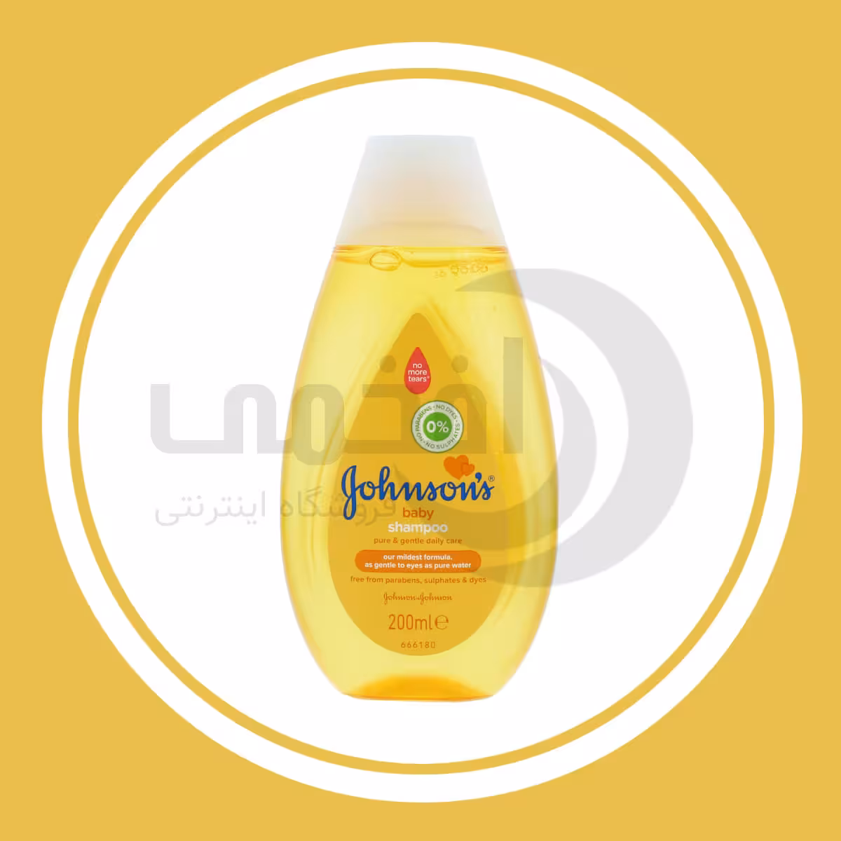 شامپو کودک جانسون حجم 200 میلی لیتر Johnson's Baby - فروشگاه اینترنتی افخمی