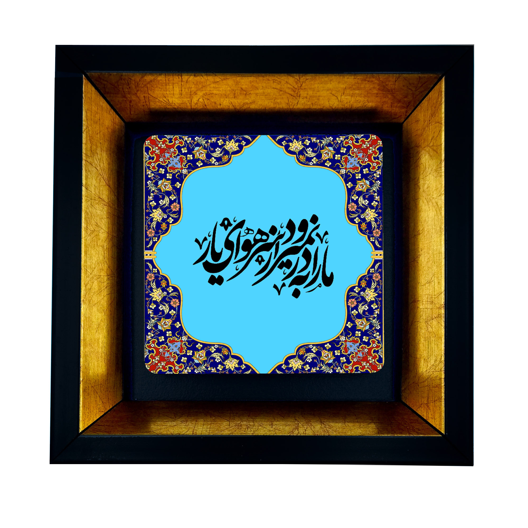 تابلو طرح هوای یار کد TB-457