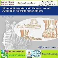 Handbook of Foot and Ankle Orthopedics 2016 TRUE PDF price 1€ - کتاب پزشکی بهار